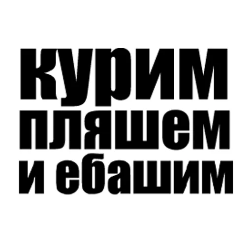 😂 Стикер «skamPACK42» для Telegram