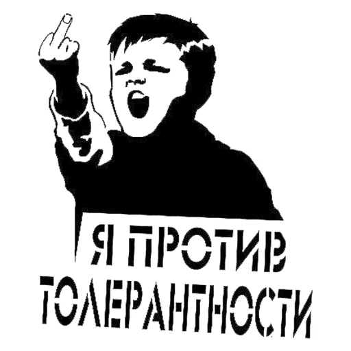 😂 Стикер «skamPACK42» для Telegram