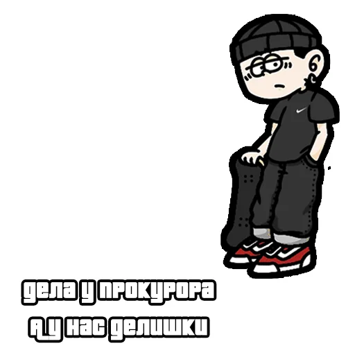 📵 Стикер «skamPACK42» для Telegram