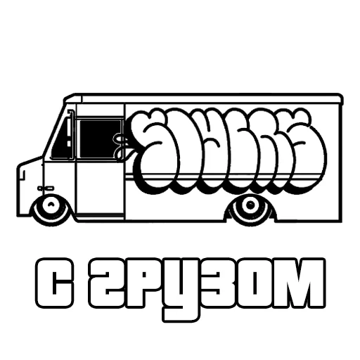 🚭 Стикер «skamPACK42» для Telegram