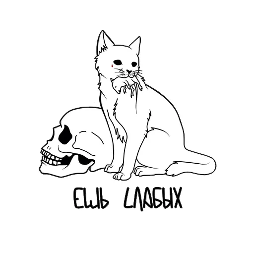 🃏 Стикер «skamPACK42» для Telegram