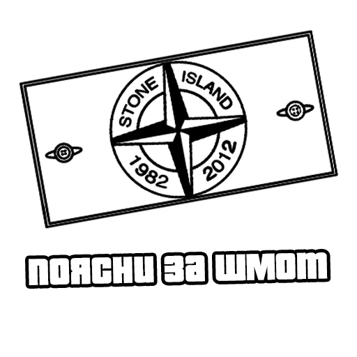 🚷 Стикер «skamPACK42» для Telegram