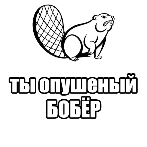 🃏 Стикер «skamPACK42» для Telegram