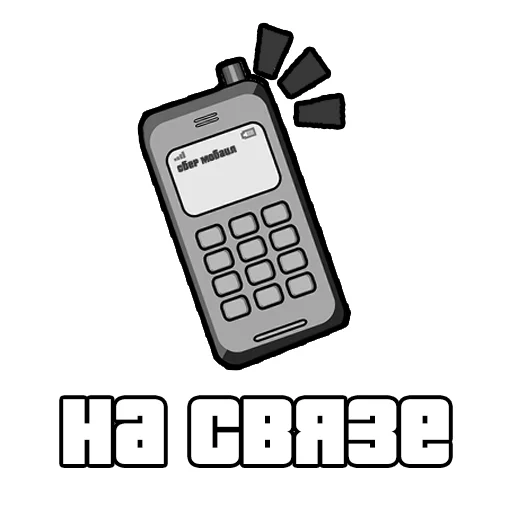 🚱 Стикер «skamPACK42» для Telegram
