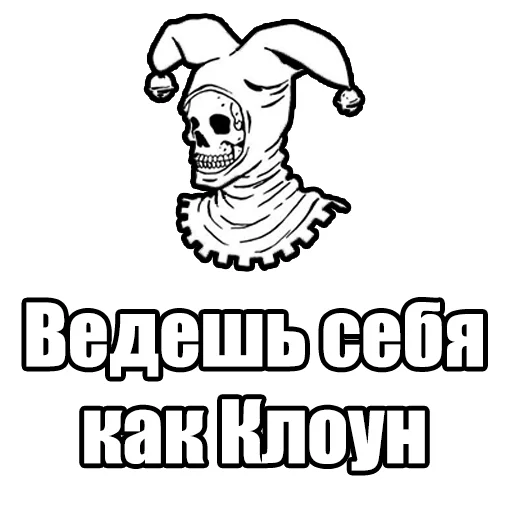 🃏 Стикер «skamPACK42» для Telegram