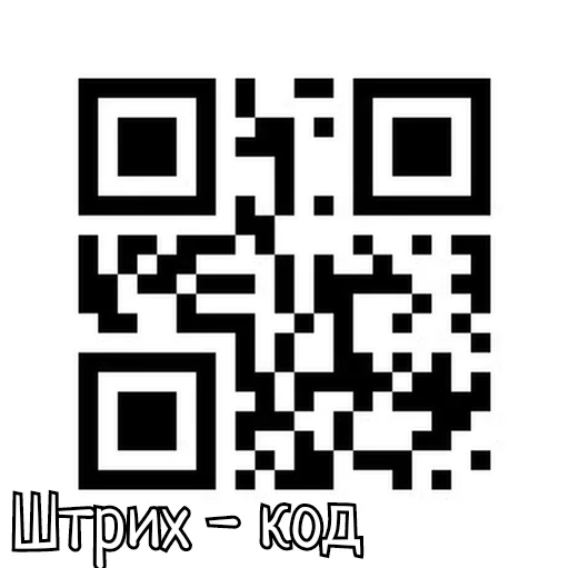 😇 Стикер «Скамейка» для Telegram