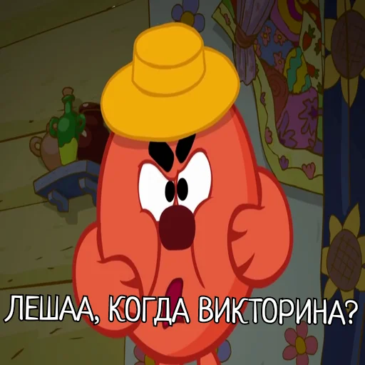 😕 Стикер «Скамейка» для Telegram