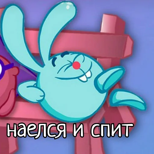 😴 Стикер «Скамейка» для Telegram