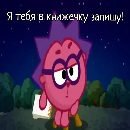 😑 Стикер «Скамейка» для Telegram