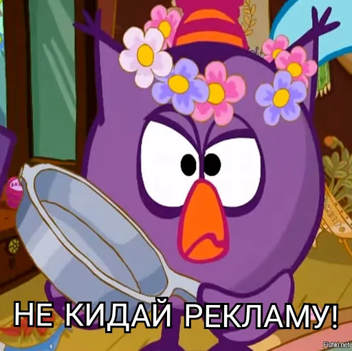 😠 Стикер «Скамейка» для Telegram