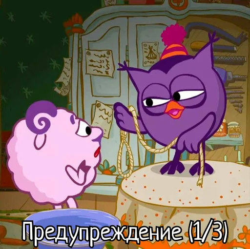 1⃣ Стикер «Скамейка» для Telegram