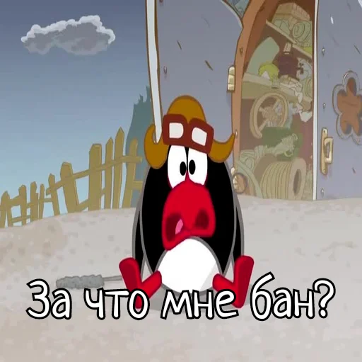 😟 Стикер «Скамейка» для Telegram