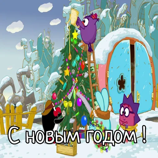 🎆 Стикер «Скамейка» для Telegram
