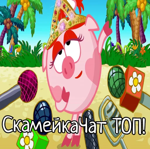 ❤️ Стикер «Скамейка» для Telegram