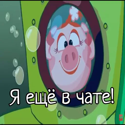 🐽 Стикер «Скамейка» для Telegram
