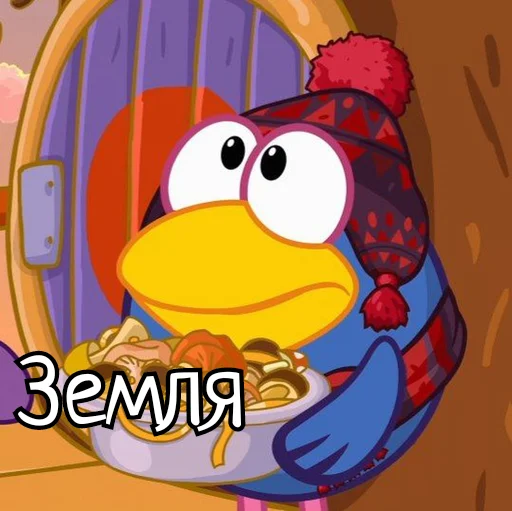 🌎 Стикер «Скамейка» для Telegram