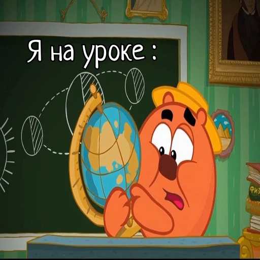 😅 Стикер «Скамейка» для Telegram