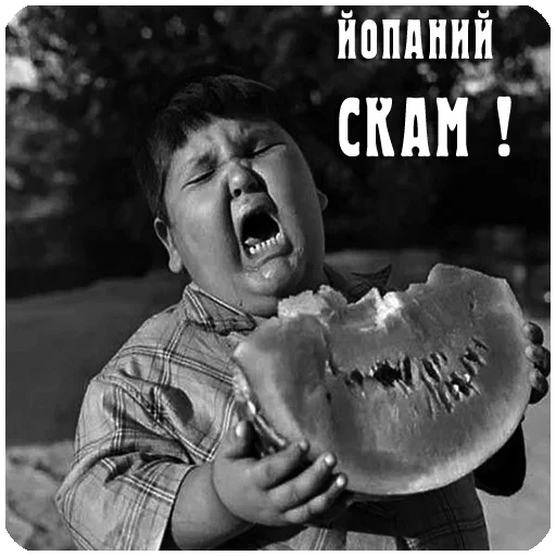 🤯 Стикер «Only» для Telegram