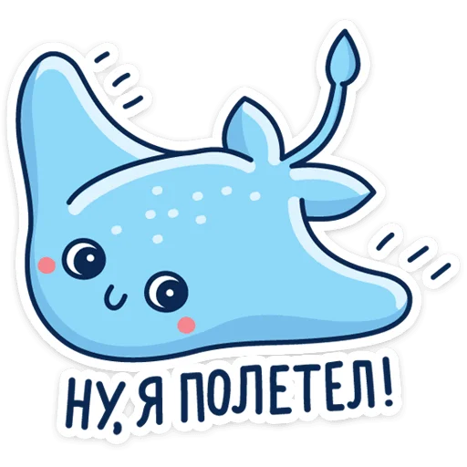 🐔 Стикер «Скат Маячок» для Telegram