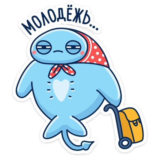 👵 Стикер «Скат Маячок» для Telegram