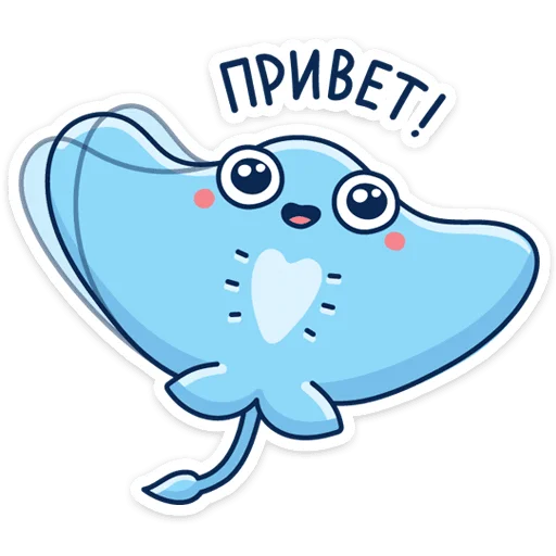 👋 Стикер «Скат Маячок» для Telegram