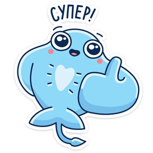 👍 Стикер «Скат Маячок» для Telegram