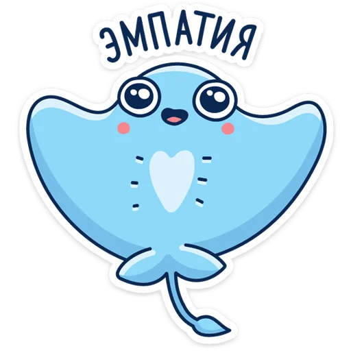 🤗 Стикер «Скат Маячок» для Telegram