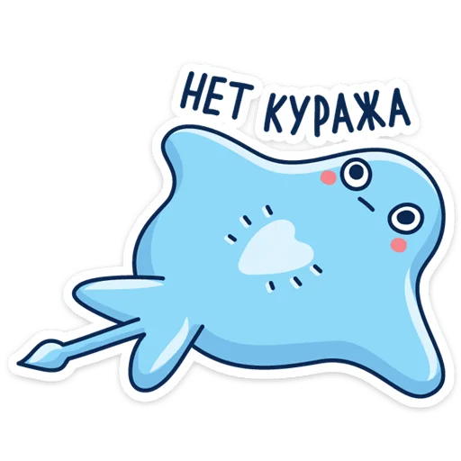 😐 Стикер «Скат Маячок» для Telegram