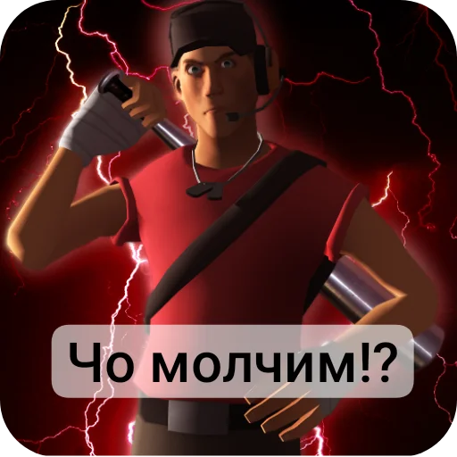 😠 Стикер «Скаут и его подружка» для Telegram