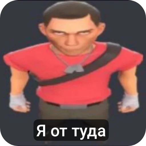 👽 Стикер «Скаут и его подружка» для Telegram