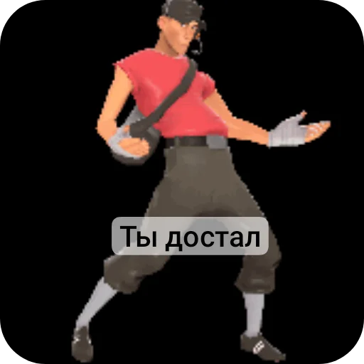 💃 Стикер «Скаут и его подружка» для Telegram