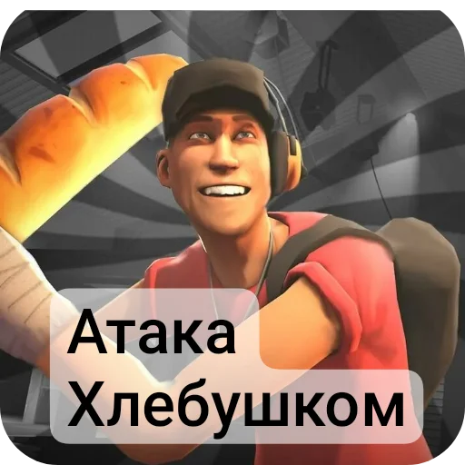 🤪 Стикер «Скаут и его подружка» для Telegram