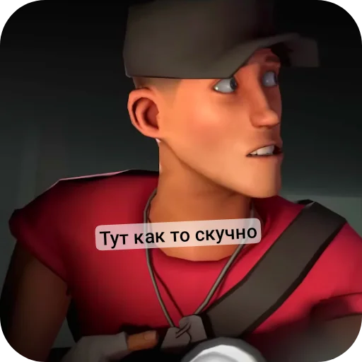 🙃 Стикер «Скаут и его подружка» для Telegram