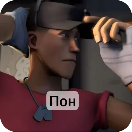 🤨 Стикер «Скаут и его подружка» для Telegram