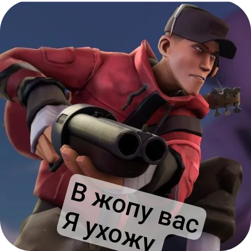 🖕 Стикер «Скаут и его подружка» для Telegram