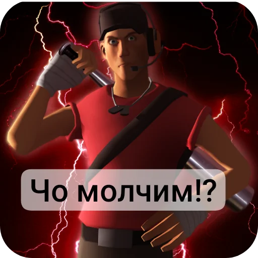 😠 Стикер «Скаут и его подружка» для Telegram
