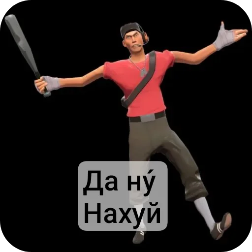 😠 Стикер «Скаут и его подружка» для Telegram