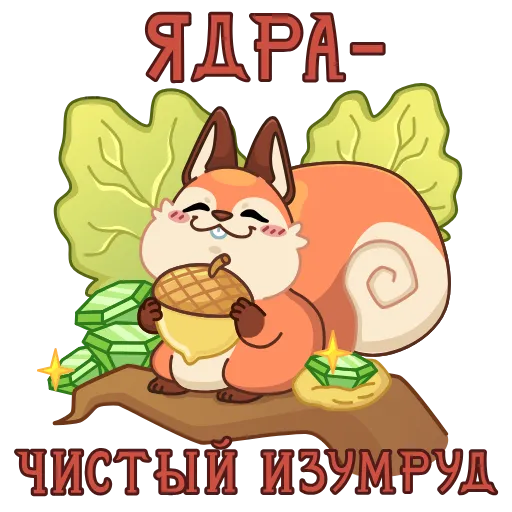 Стикерпак Сказки Пушкина для Telegram — скачать