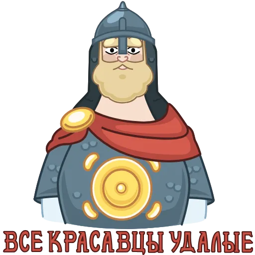 🪖 Стикер «Сказки Пушкина» для Telegram