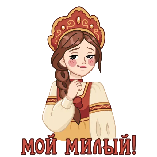 ☺️ Стикер «Сказки Пушкина» для Telegram