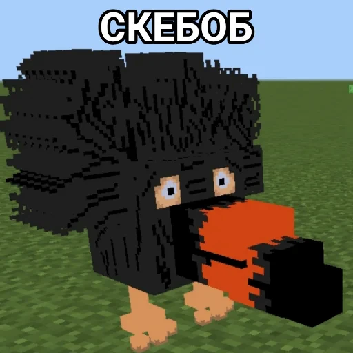 😟 Стикер «Скебоб» для Telegram