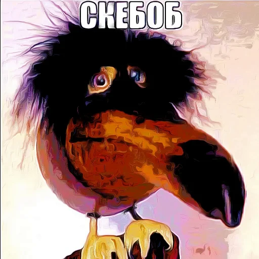 🥰 Стикер «Скебоб» для Telegram