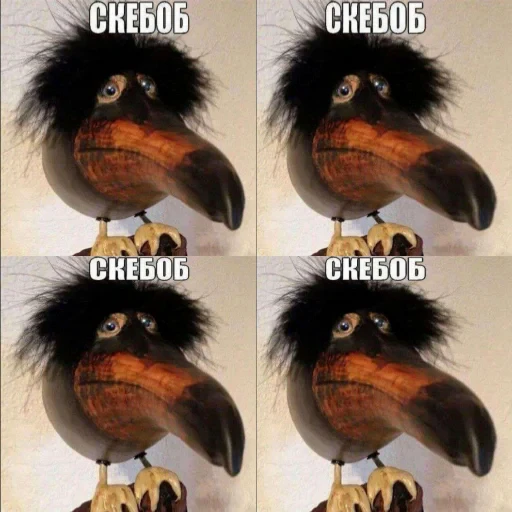 🫥 Стикер «Скебоб» для Telegram
