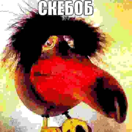 😡 Стикер «Скебоб» для Telegram