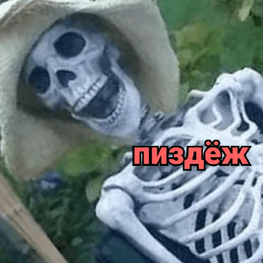 😆 Стикер «Несносный скелет Джо» для Telegram