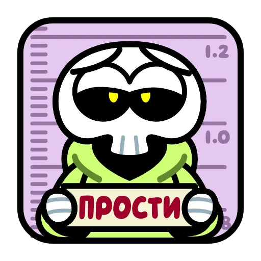 🥺 Эмодзи «скелетик» для Telegram