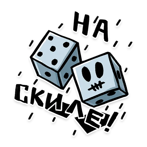 Стикерпак Скелет Дорт для Telegram