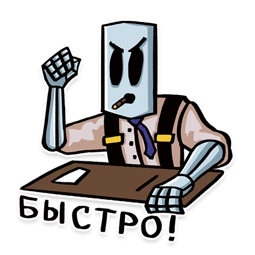 💨 Стикер «Скелет Дорт» для Telegram