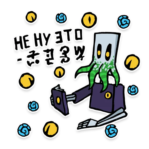 👀 Стикер «Скелет Дорт» для Telegram