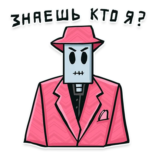 👊 Стикер «Скелет Дорт» для Telegram